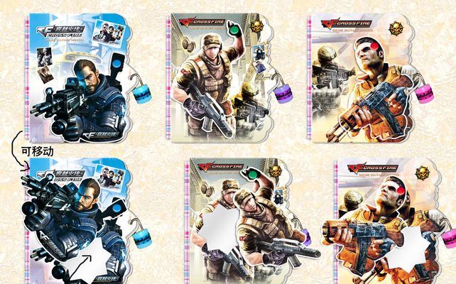 KPL冠名城市&线下主场盘点