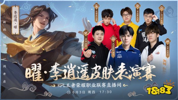 FaZe, Imperial 和 PARIVISION 在 StarLadder 布达佩斯 Major 2025 第二阶段中锁定最后的名额