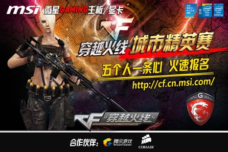 VCT 2025：EMEA 第一阶段重新安排的比赛日的访客收到了 Riot Games 的赔偿和道歉