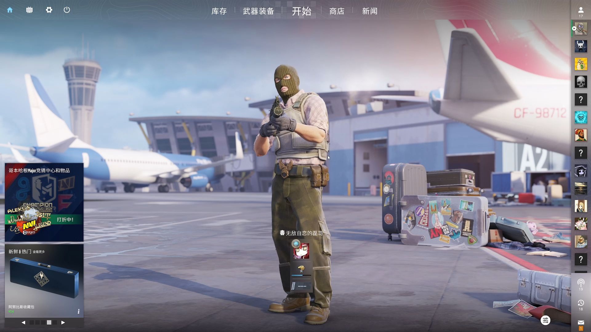 RNG惨遭两连败，粉丝矛头直指教练Mata